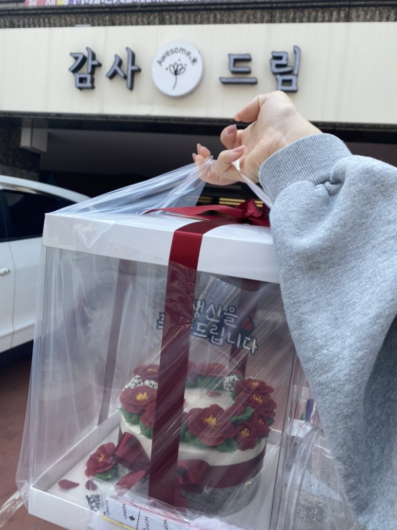 감사드림어썸미 이미지