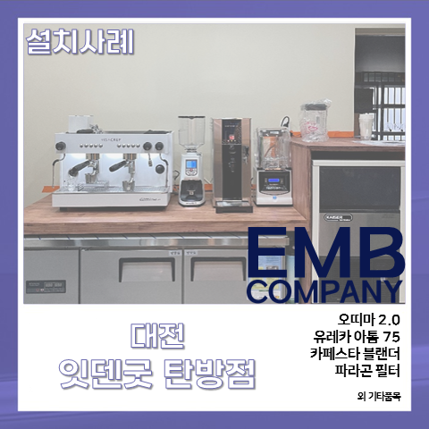 잇덴굿 이미지