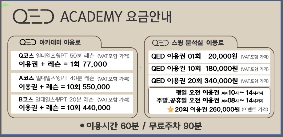 센텀스카이라운지 이미지