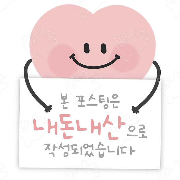 대국상회 이미지