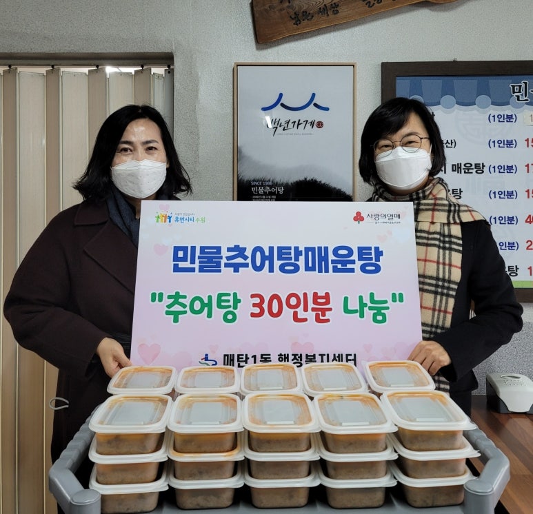 매월민물매운탕 이미지