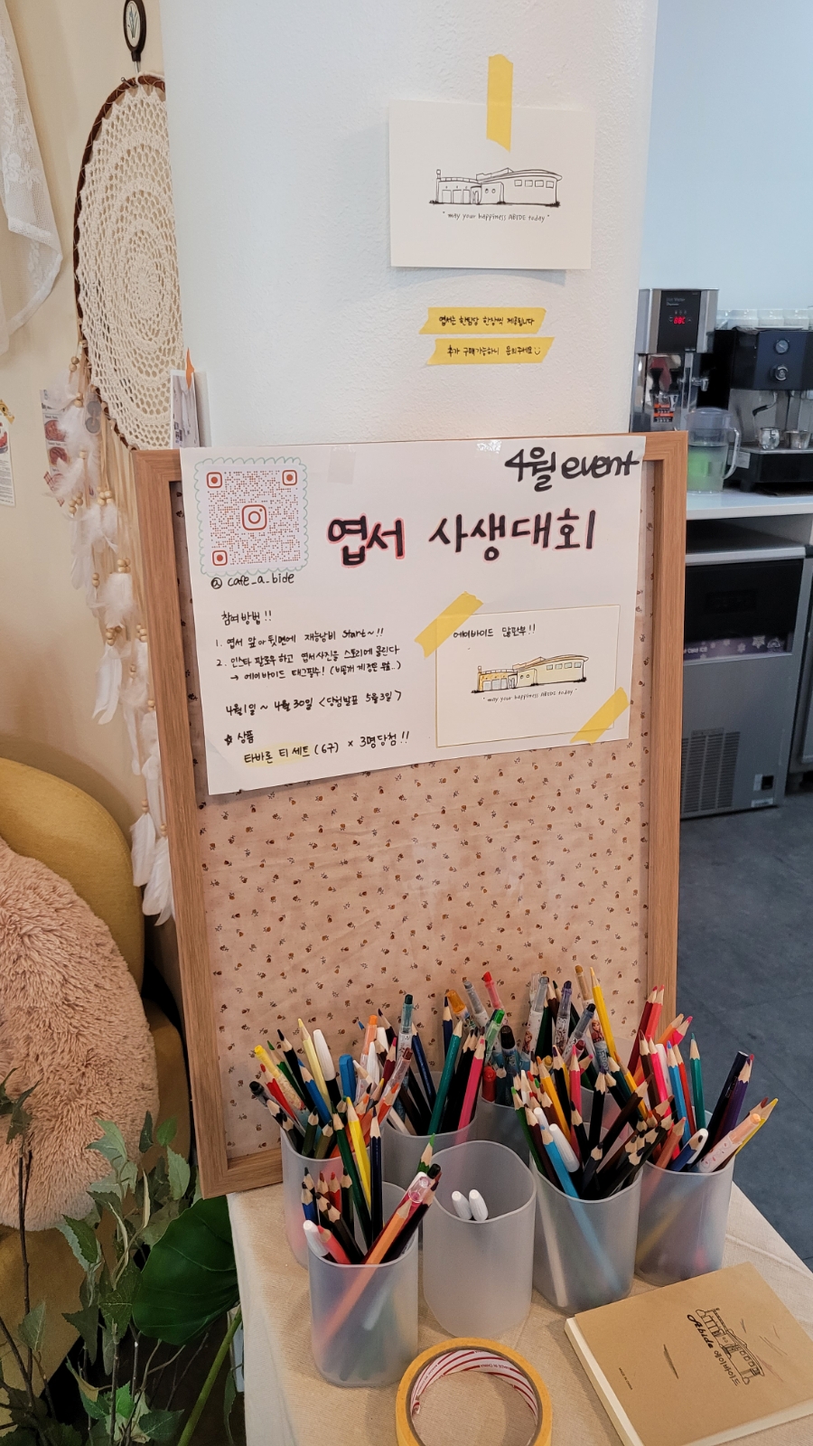 에이바이드 이미지