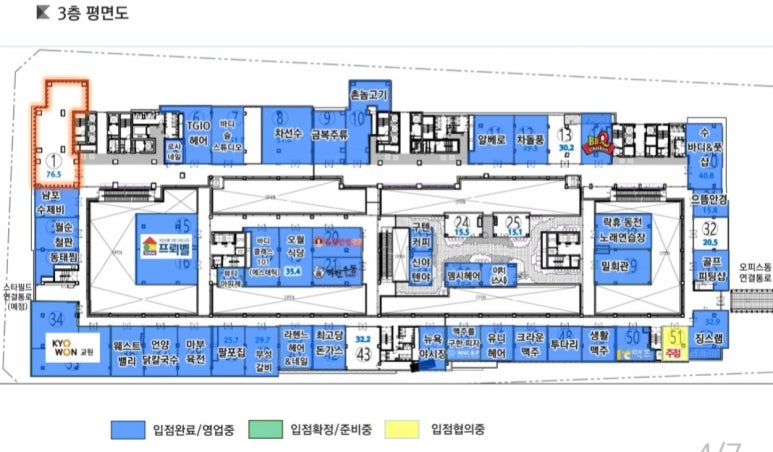 Salon de 홍 이미지
