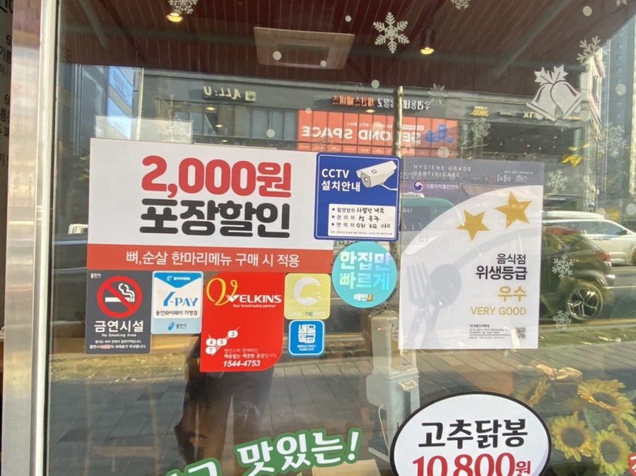 60계용인역북점 이미지