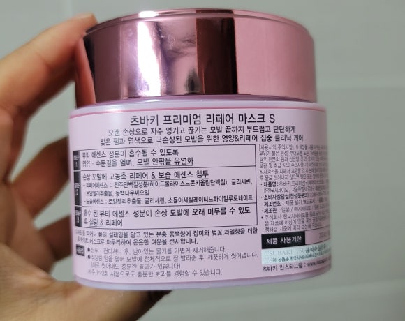 카멜리헤어 이미지