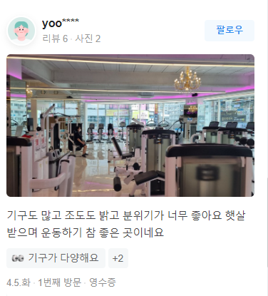 업투라페스타 이미지