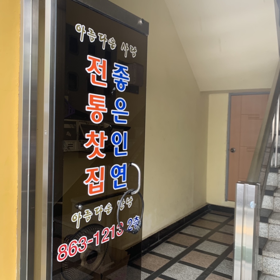 해피투데이2 이미지