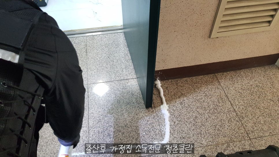 경남방역사 이미지