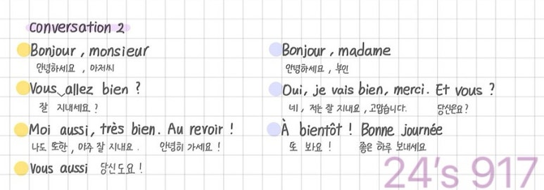 므와오씨 이미지