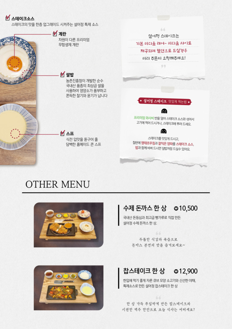 설어정 이미지