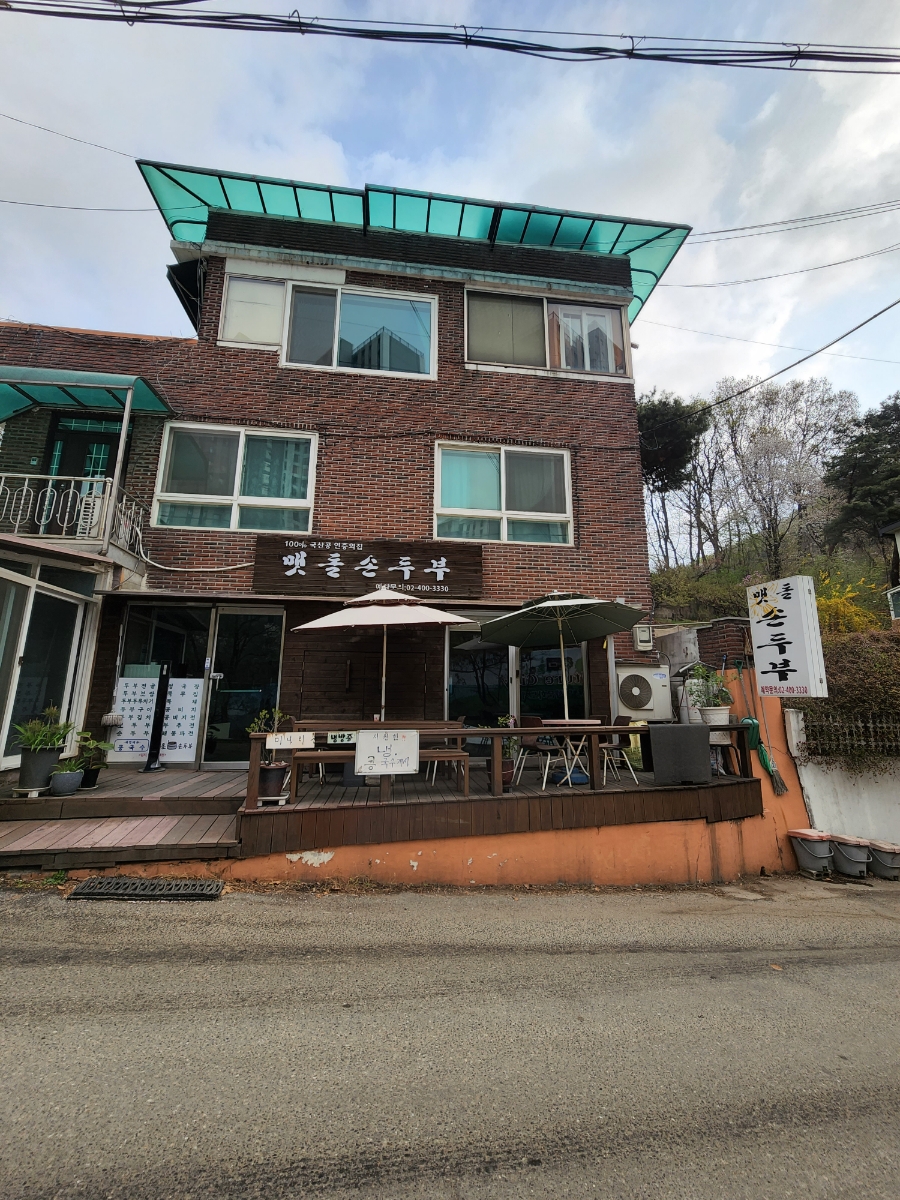 학암로 50 이미지