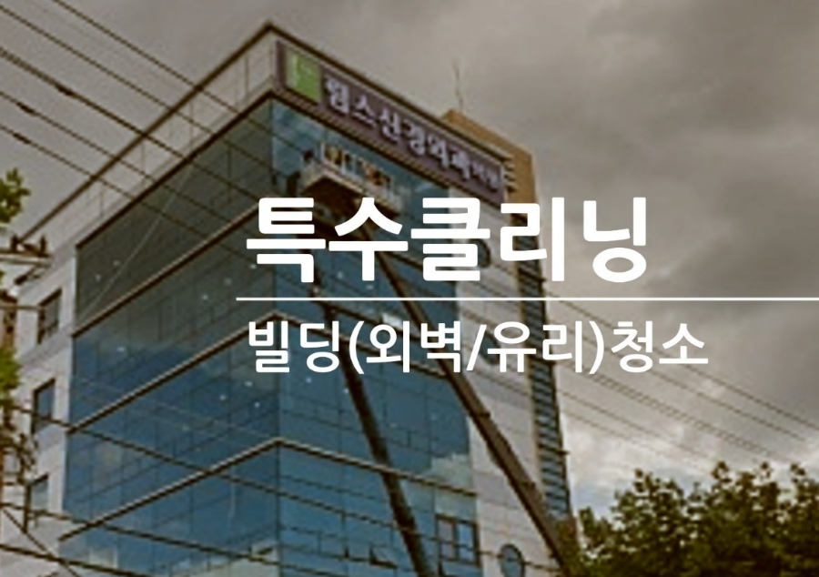 림스신경외과의원 이미지