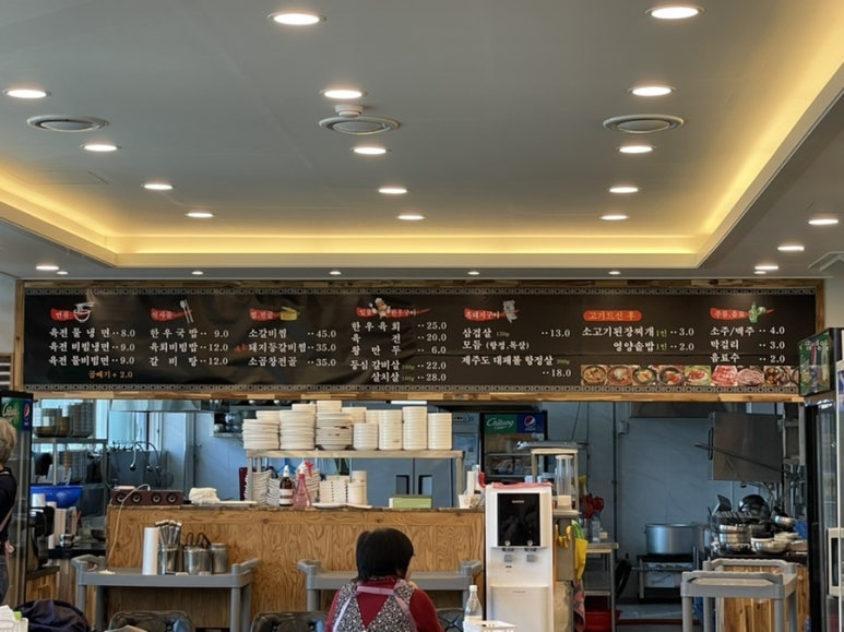 채연식당 이미지