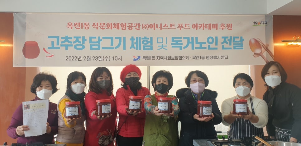 어니스트푸드주 이미지