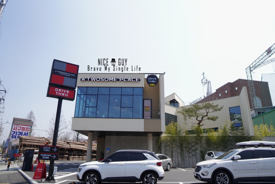 투썸플레이스대전가수원대로DT점 이미지