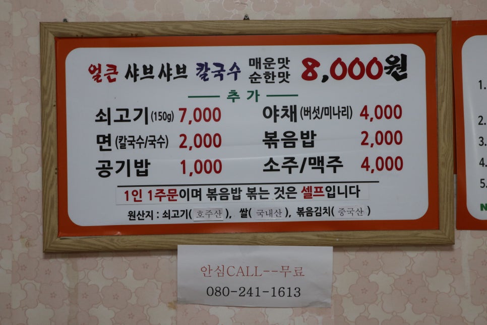 수궁식당 이미지