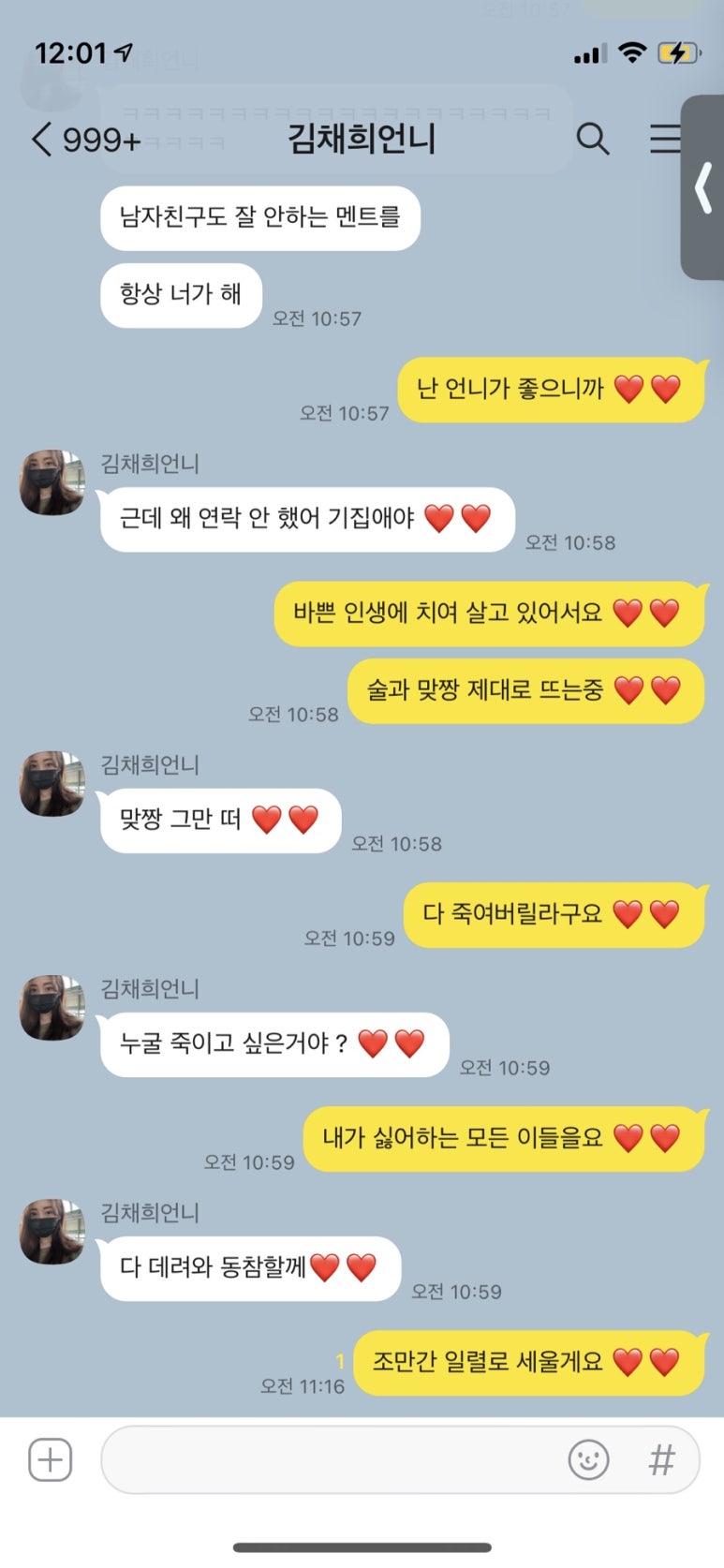 민지상사 이미지