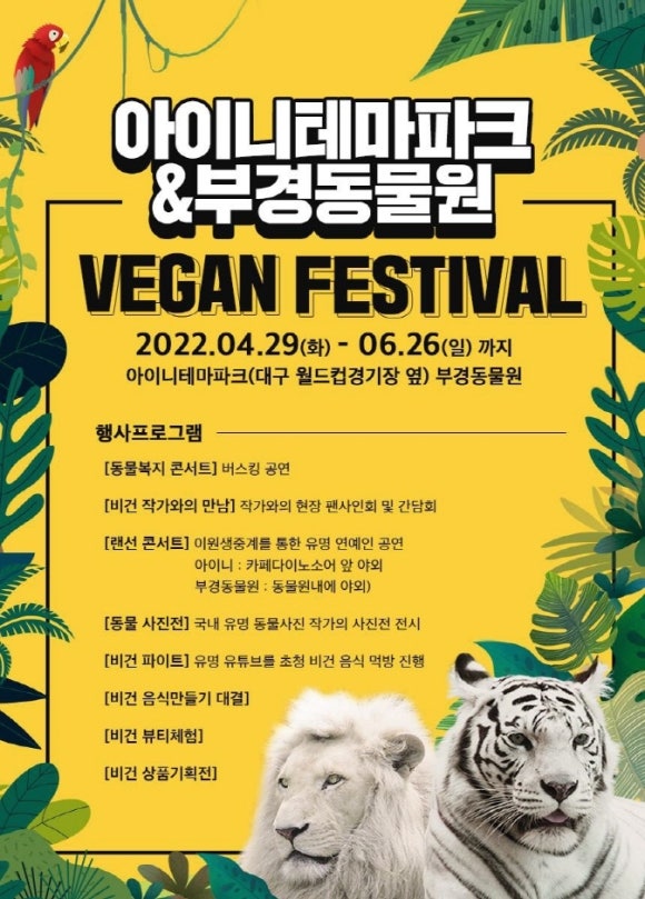 아이니몰 이미지
