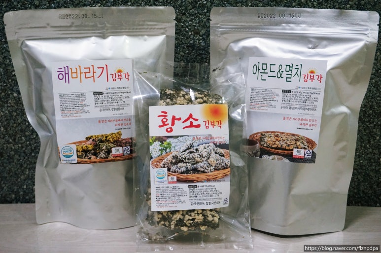 손맛참푸드 이미지
