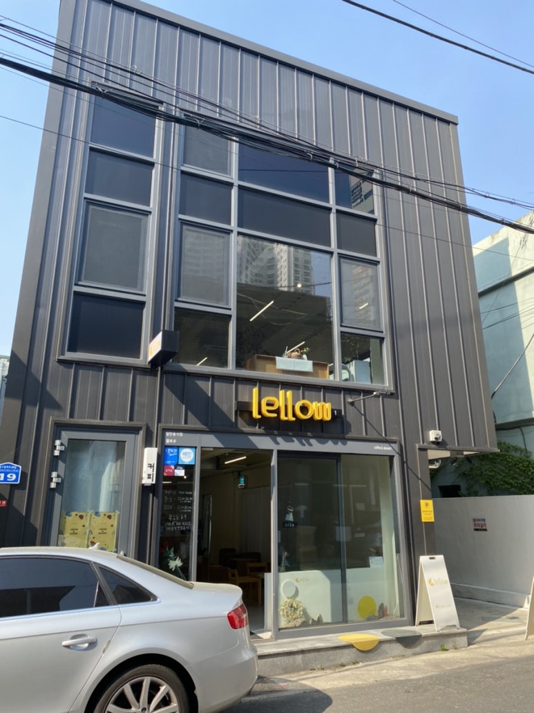 렐로우 이미지