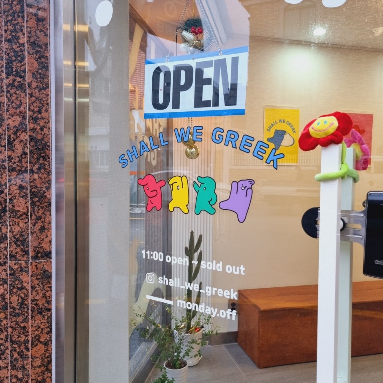 쉘위디저트 이미지