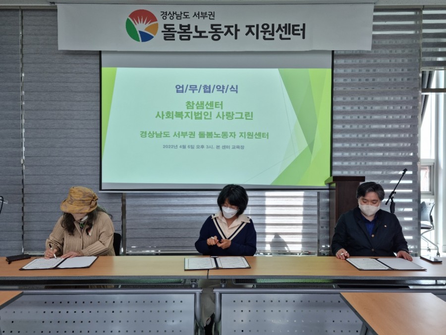 법인참샘 이미지