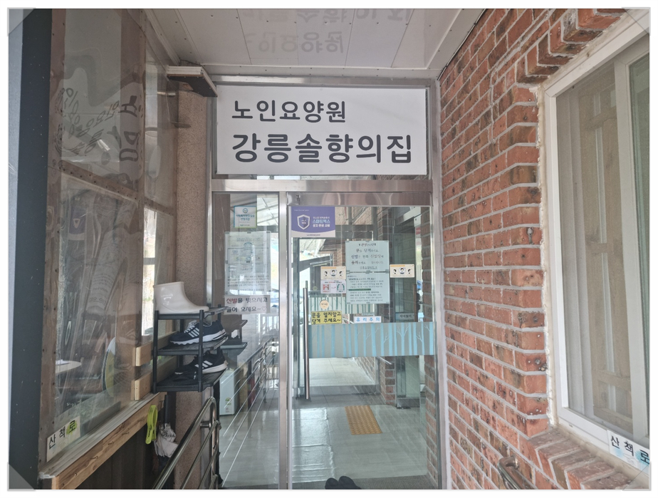 위케어 이미지