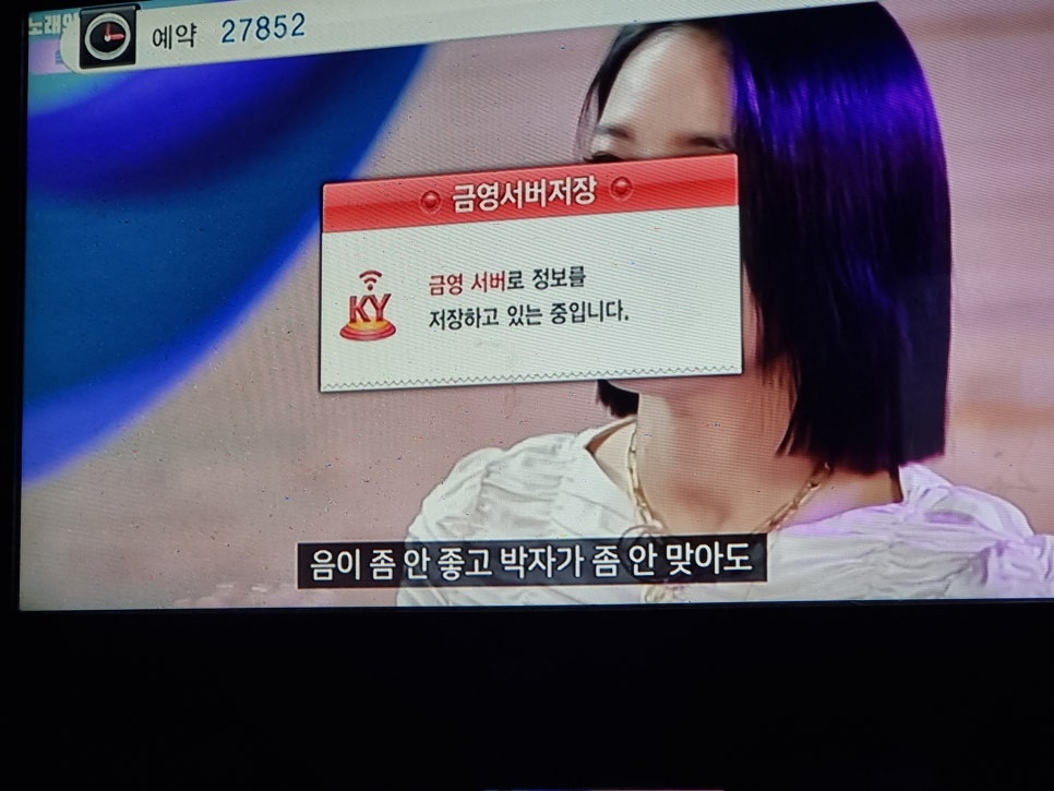 쑈노래연습장 이미지