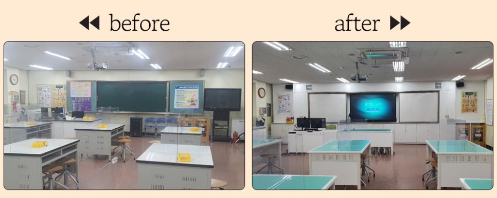 서울원촌초등학교 이미지