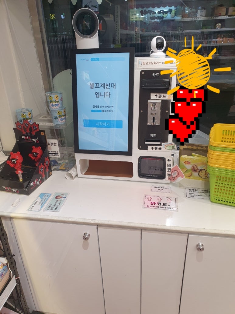 아이스크림할인점8호 이미지