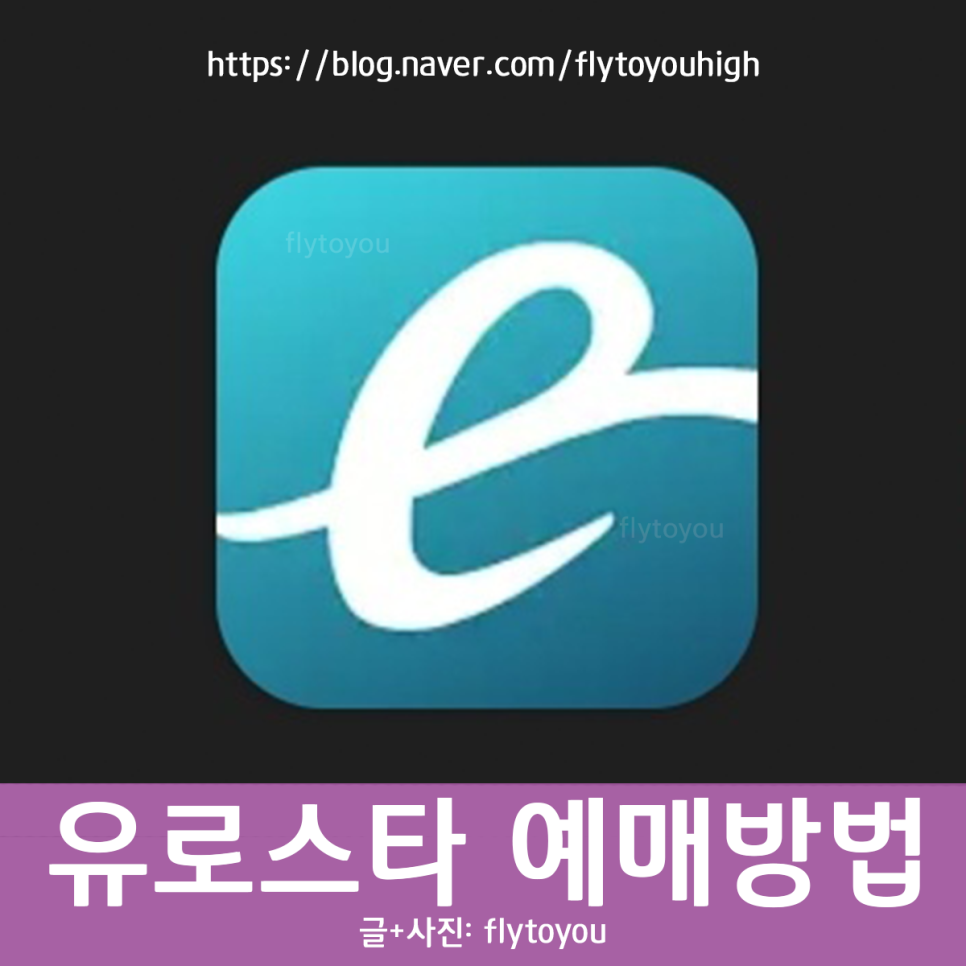 렌트카투유 이미지