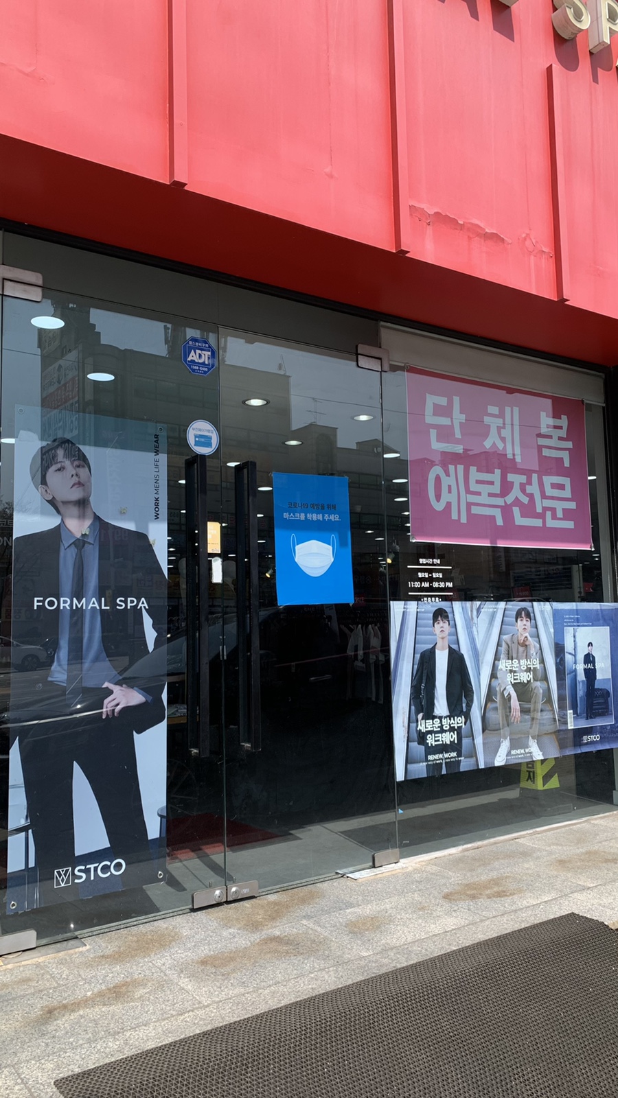 STCO부천 이미지