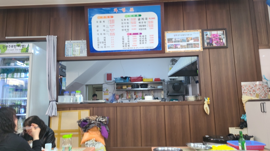 삼척해장국 이미지