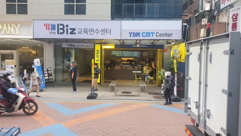 빽다방 강남역CGV점 이미지
