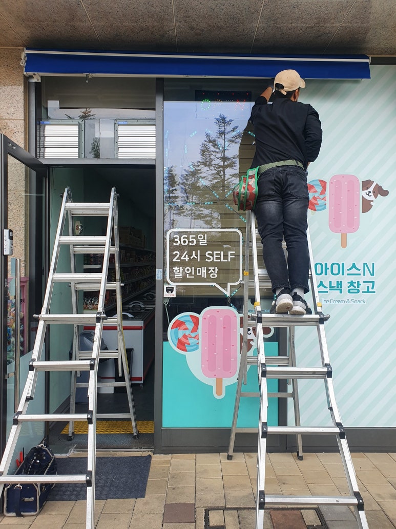 아이스N스낵창고 이미지