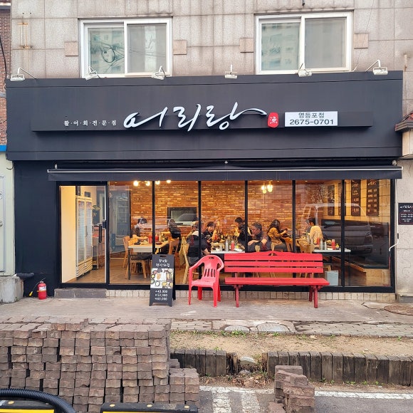 어리랑 영등포점 이미지