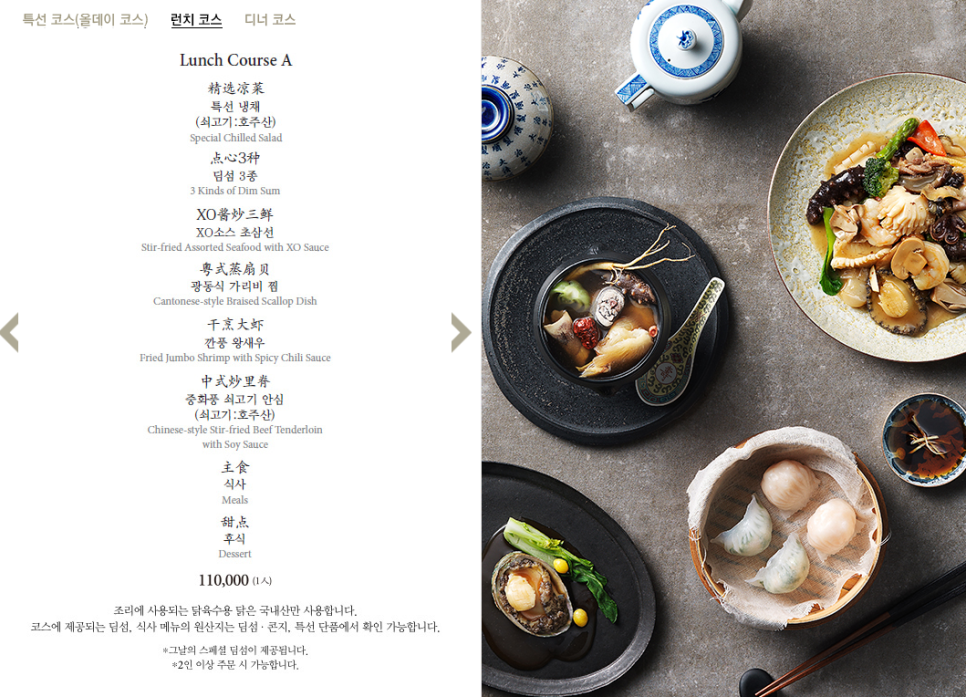 몽중헌판교 이미지