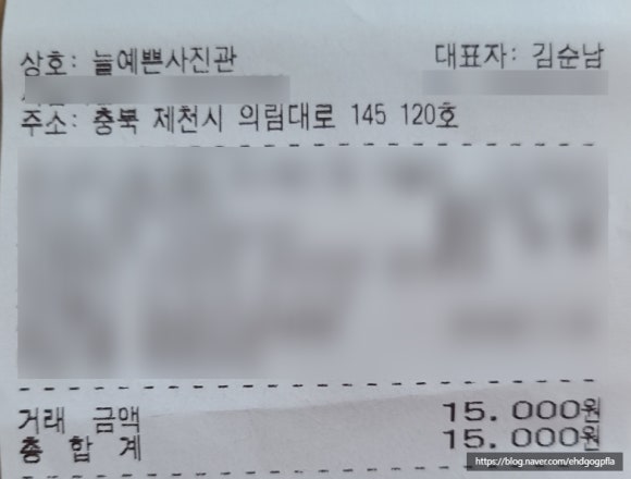 늘예쁜사진관 이미지