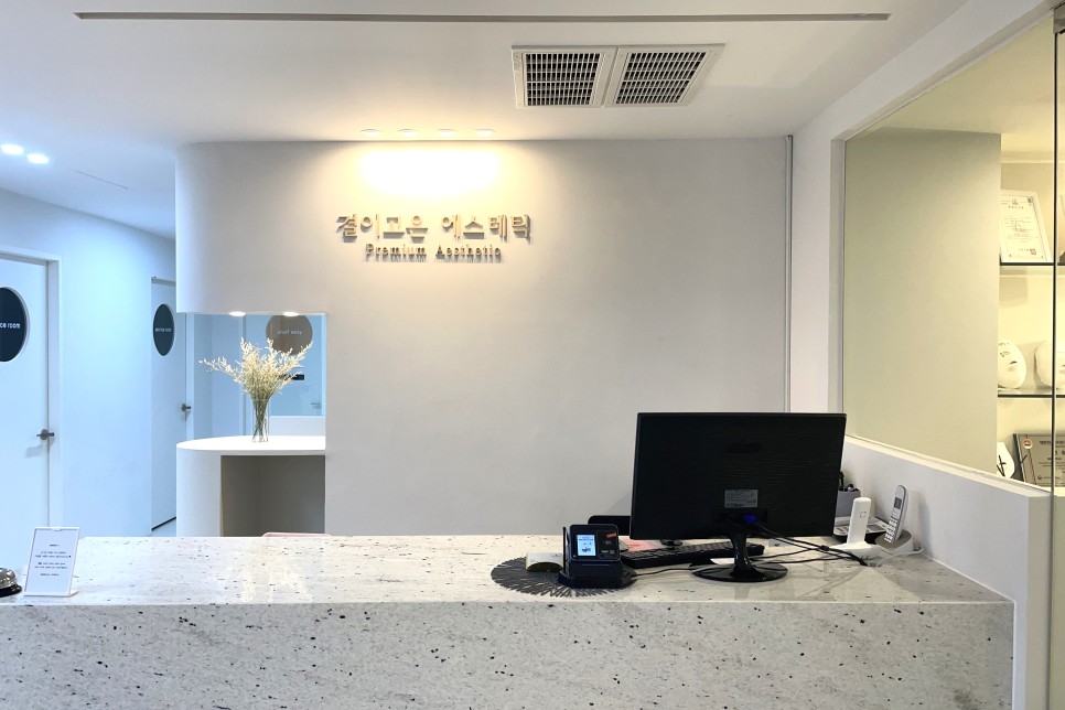 고은인테리어 이미지