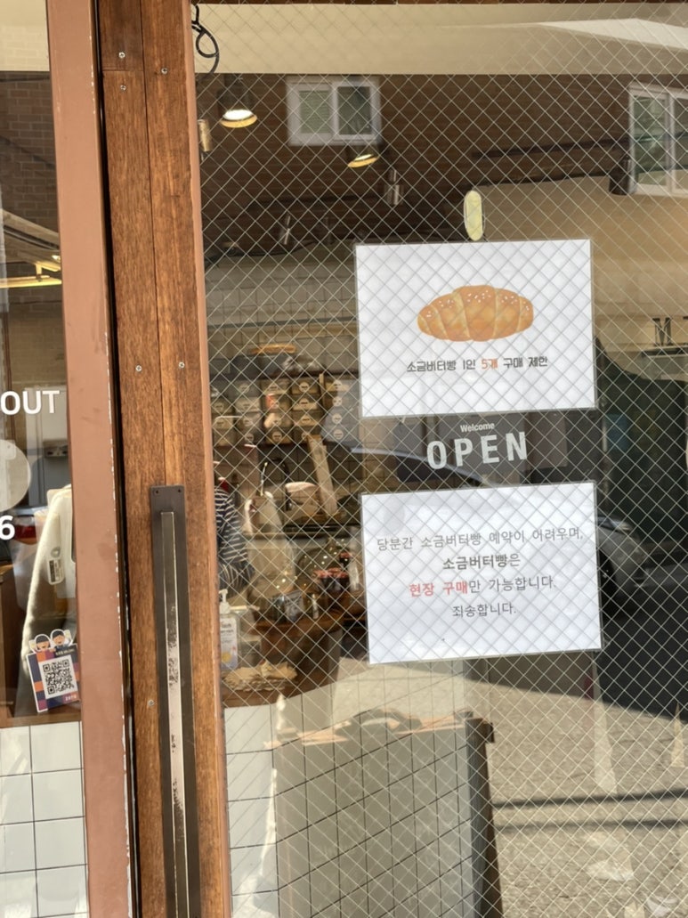 밀로밀MILOMIL 이미지