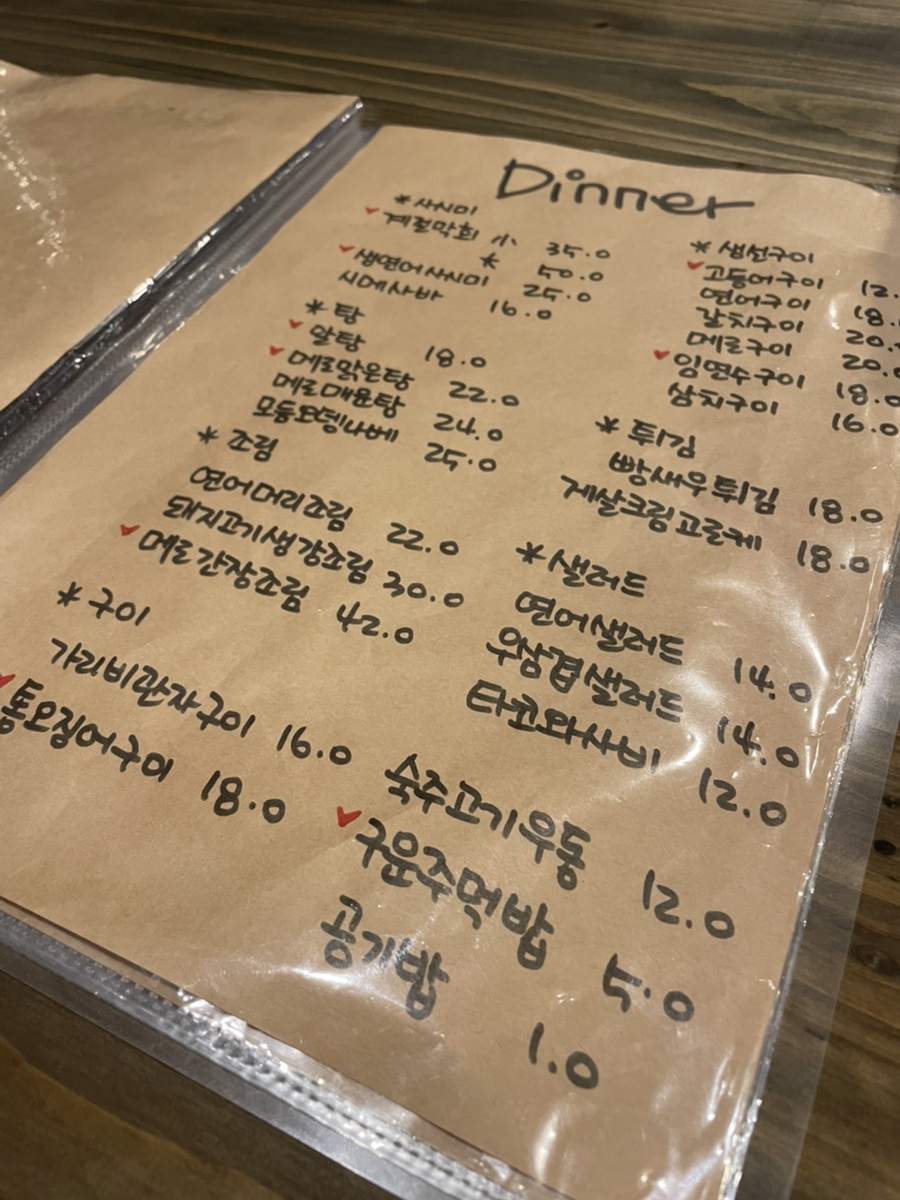 재희키친 이미지