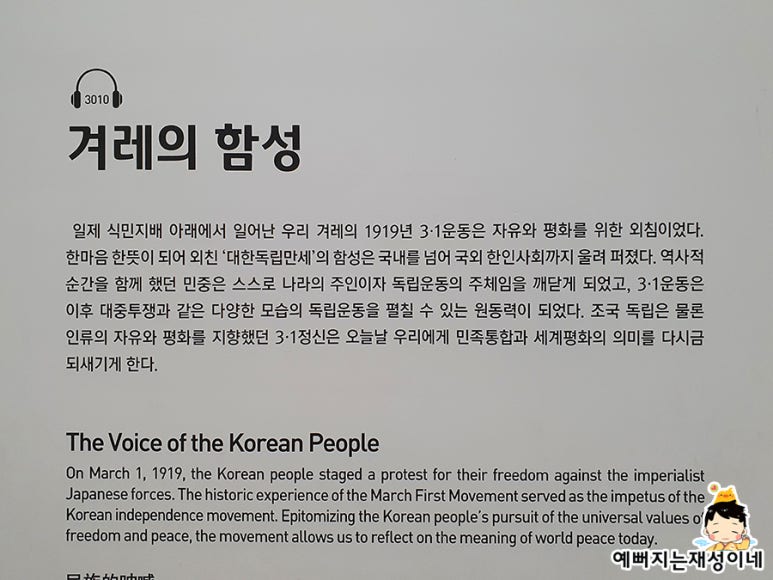 겨레하나여행 이미지