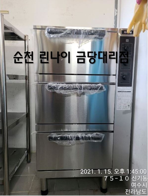 한국병원구내식당 이미지
