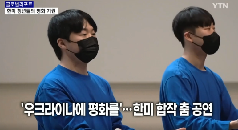 한미댄스 이미지