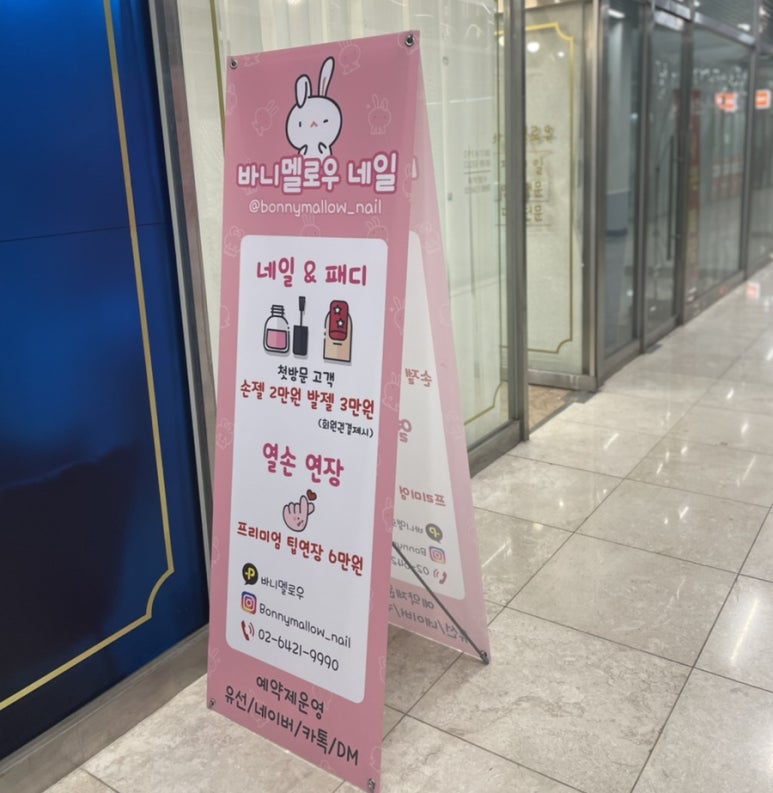바니멜로우 이미지