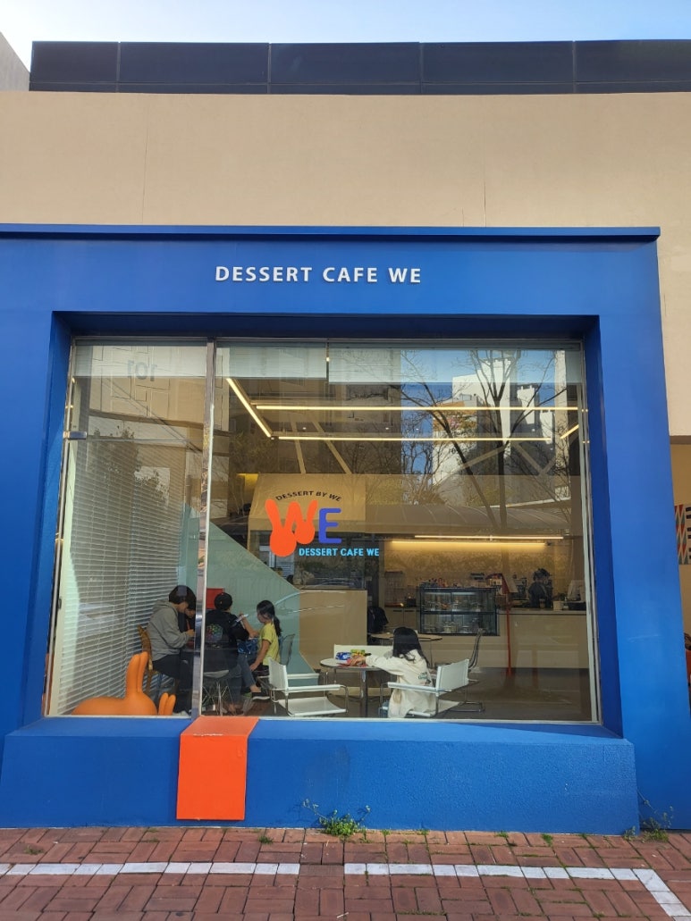 디저트까페 위(Dessert Cafe We) 이미지