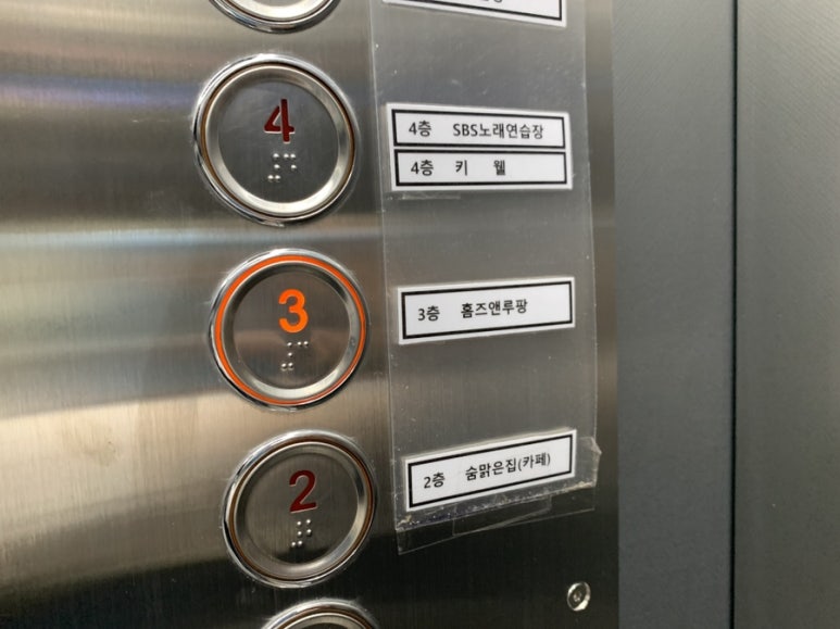 보드게임카페홈즈앤루팡범계점 이미지