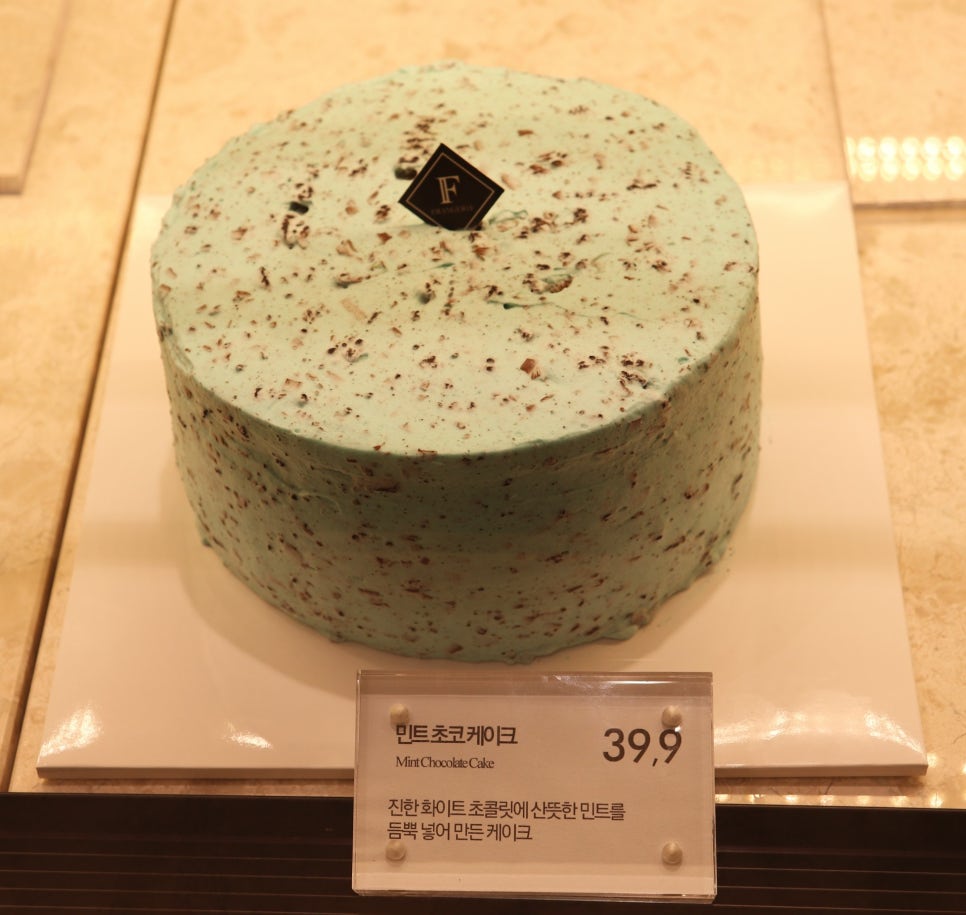브랑제리베이커리 이미지