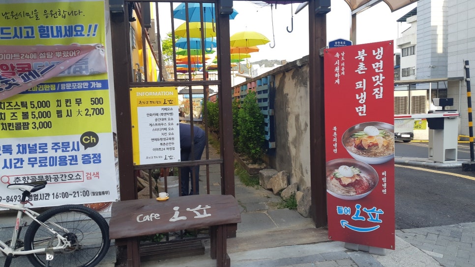 이마트24남원하정점 이미지