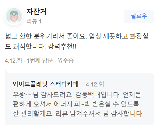 공스타 이미지